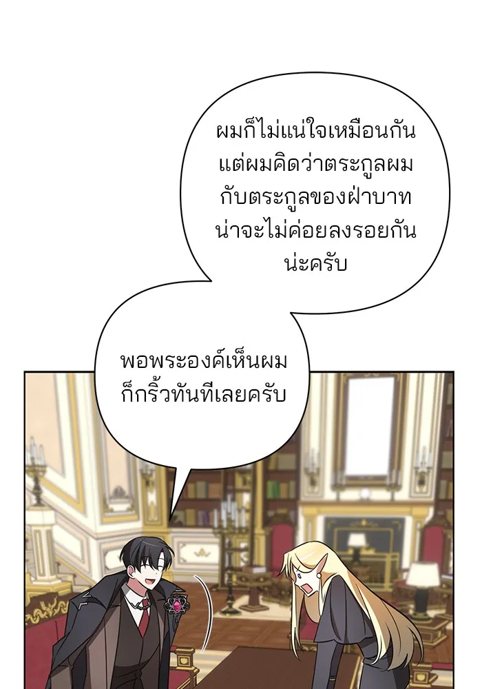 หน้า 109