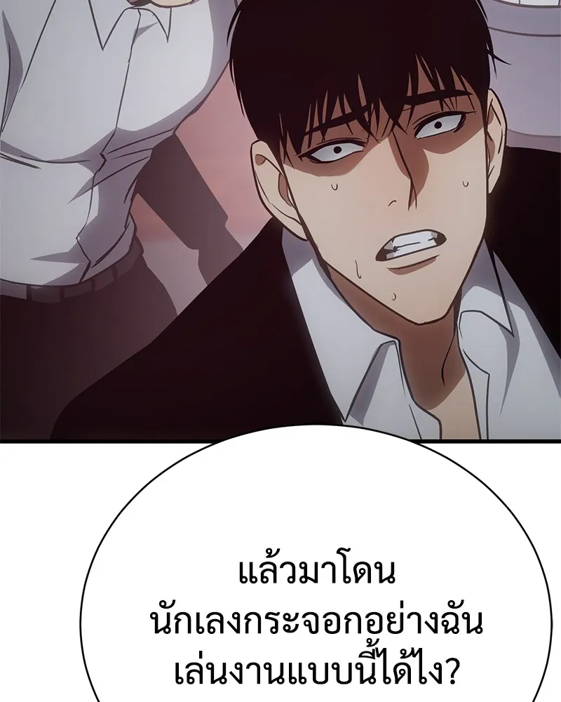 หน้า 208