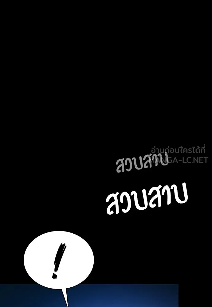 หน้า 105