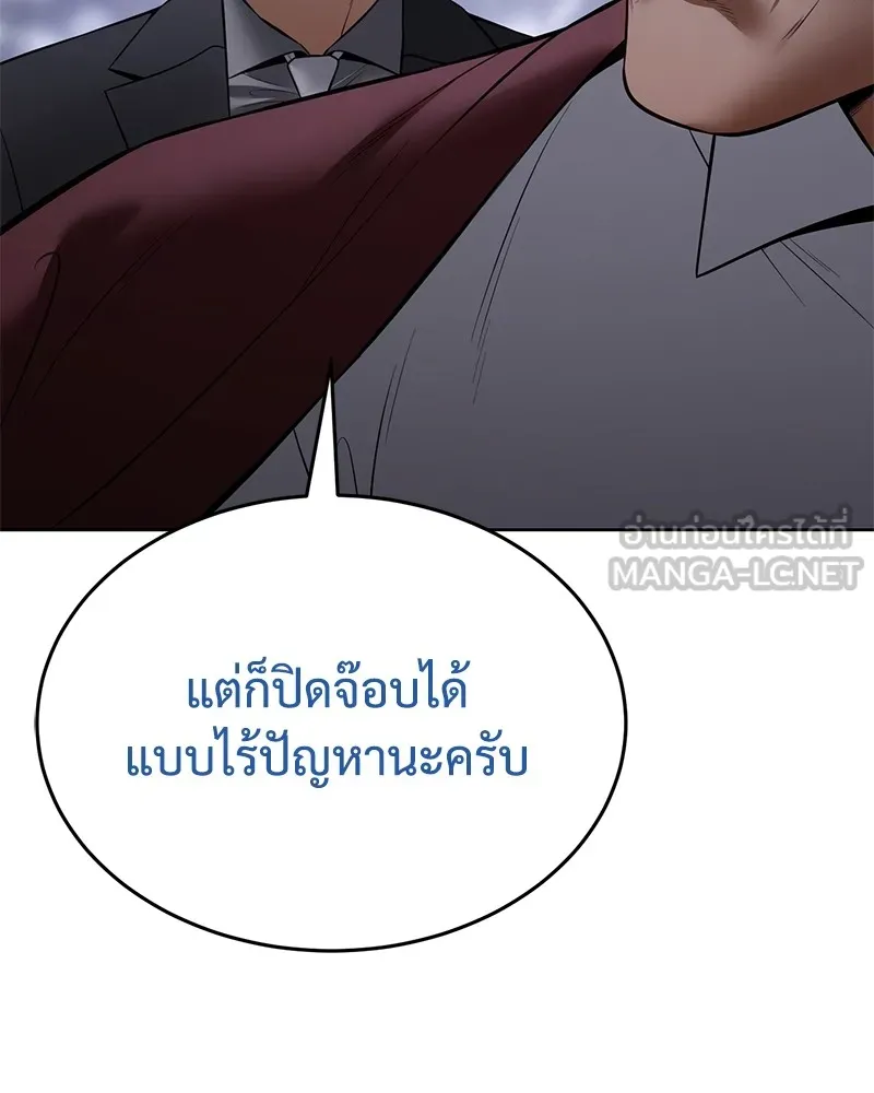 หน้า 210