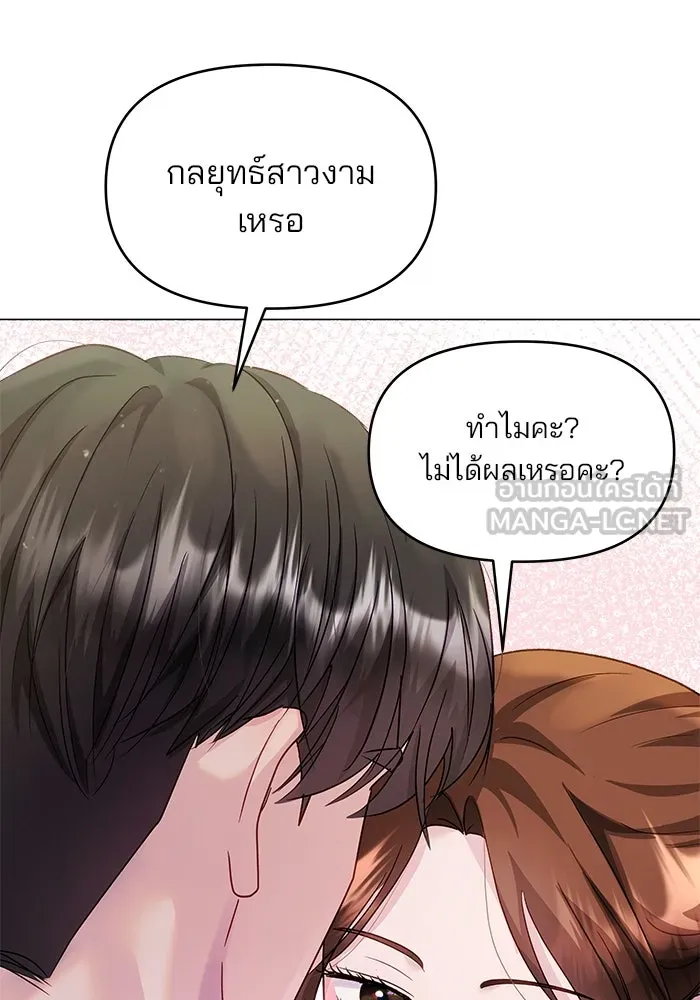 หน้า 123
