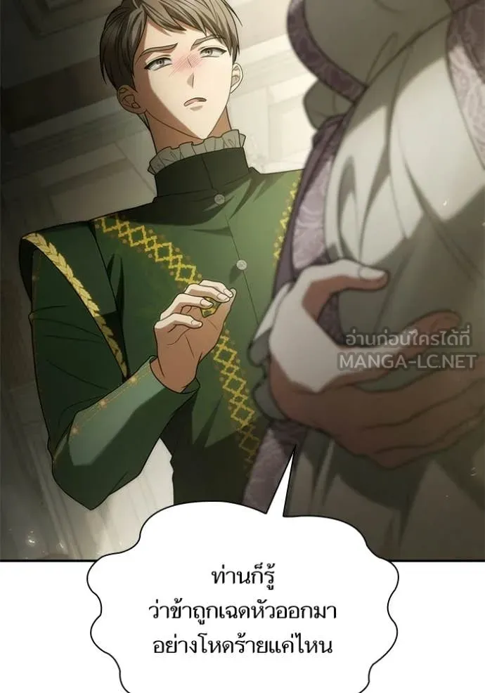หน้า 149