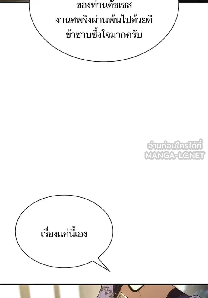 หน้า 145