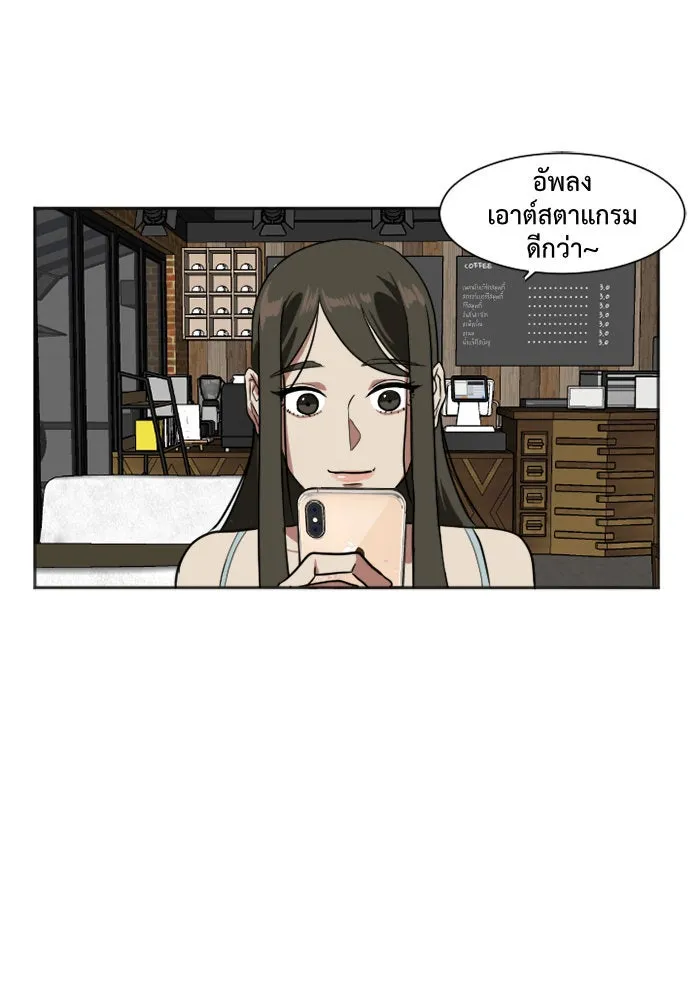 หน้า 85