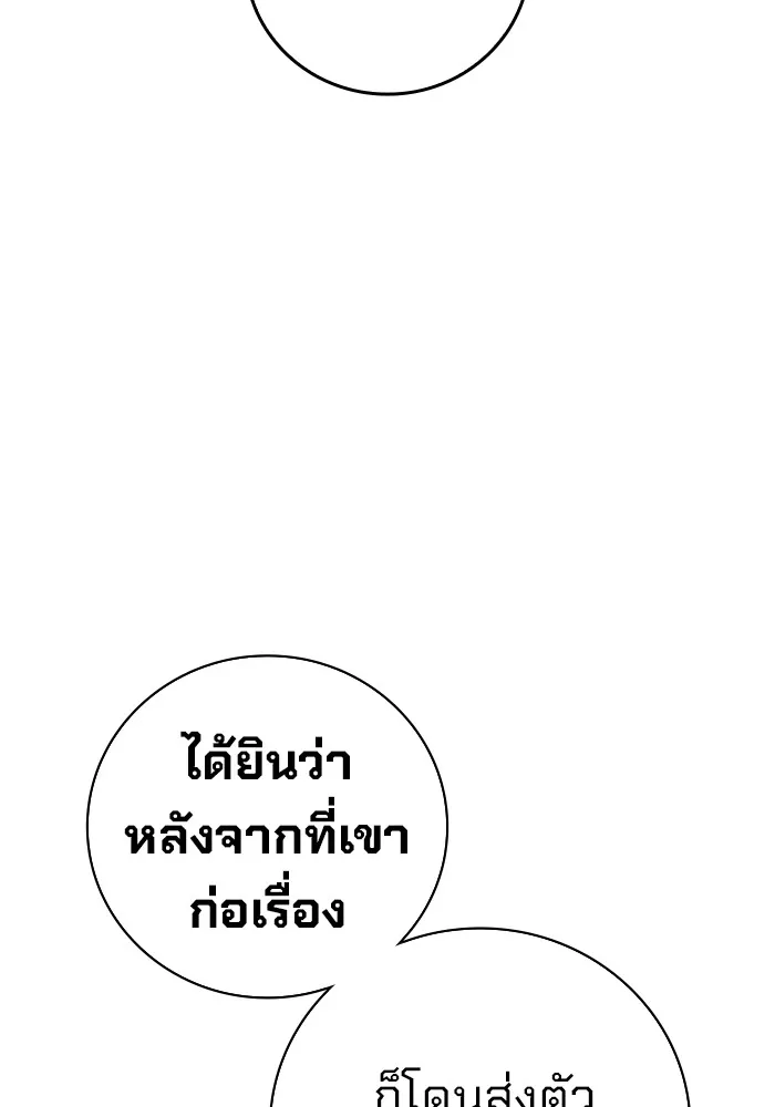 หน้า 157
