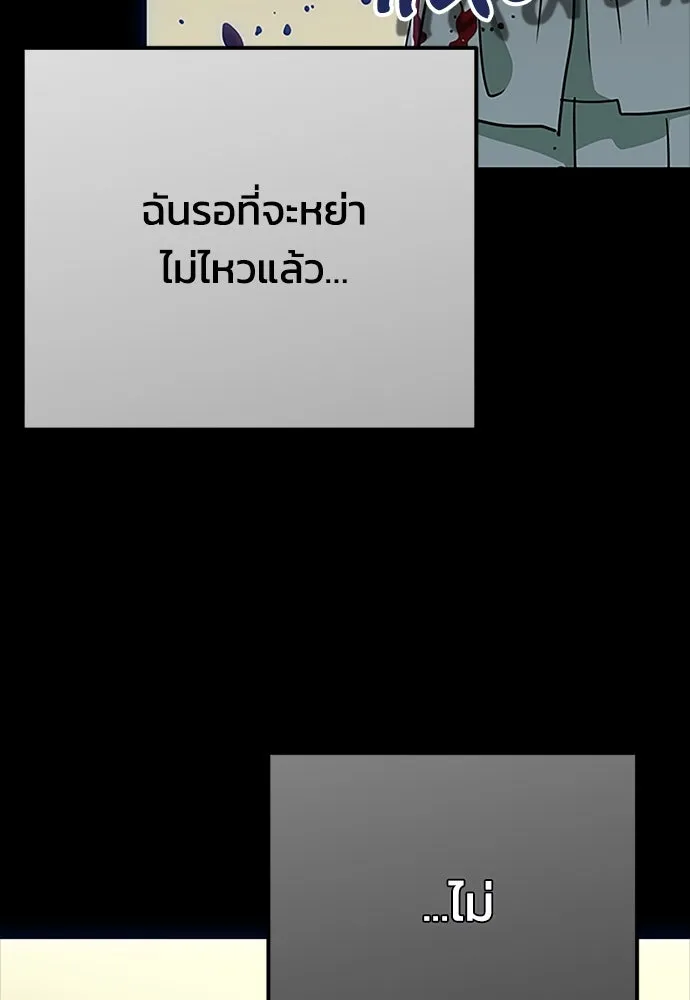 หน้า 104