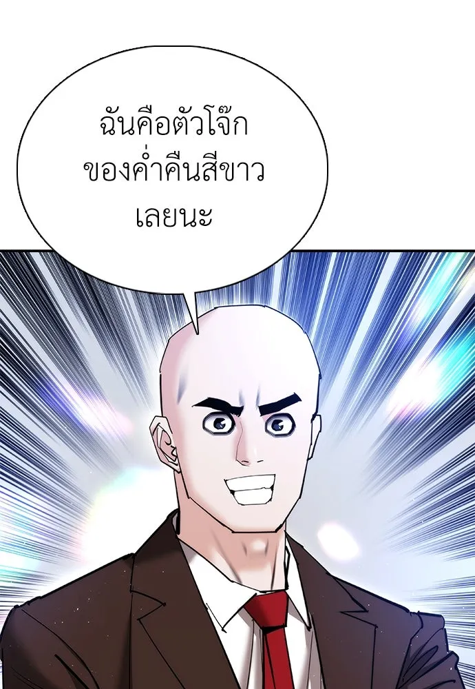หน้า 146