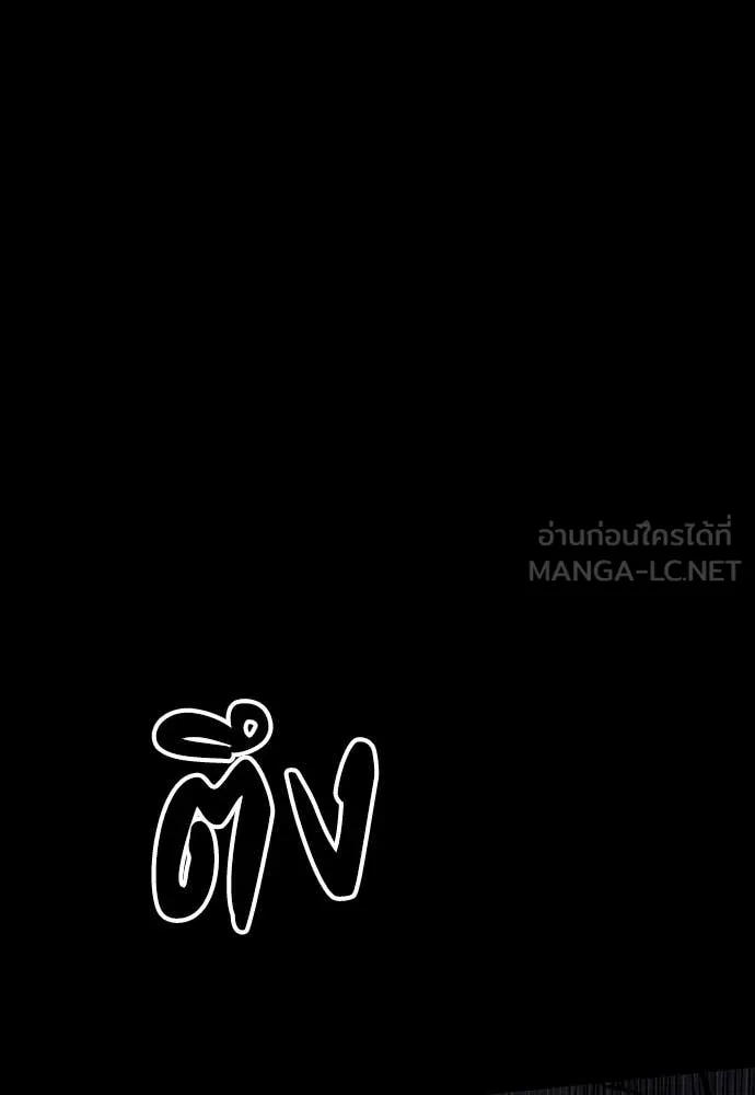 หน้า 133
