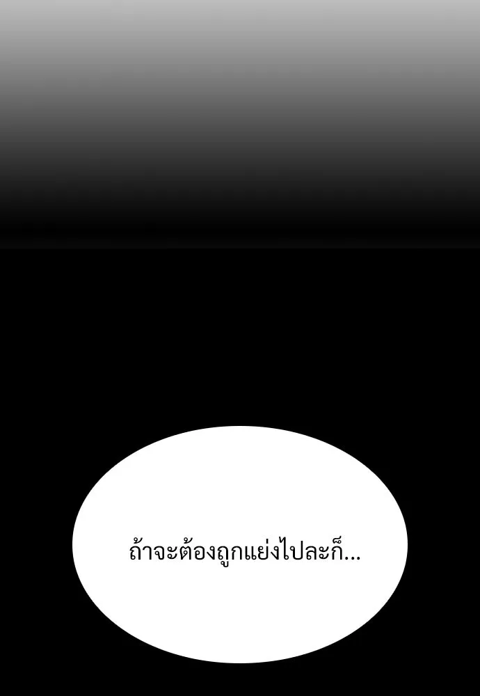 หน้า 100