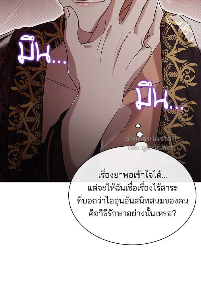 หน้า 94