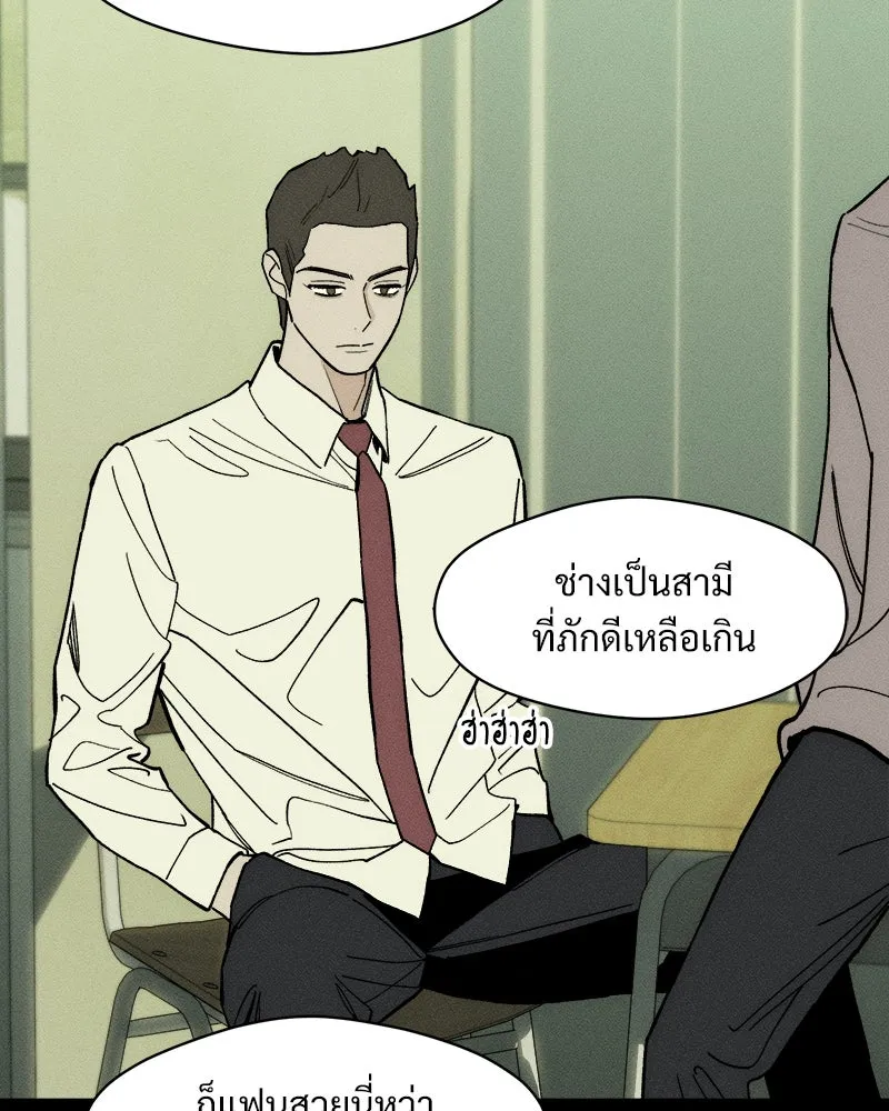 หน้า 142