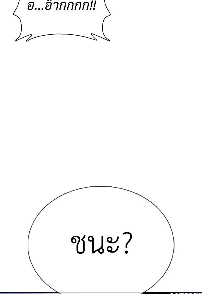 หน้า 169