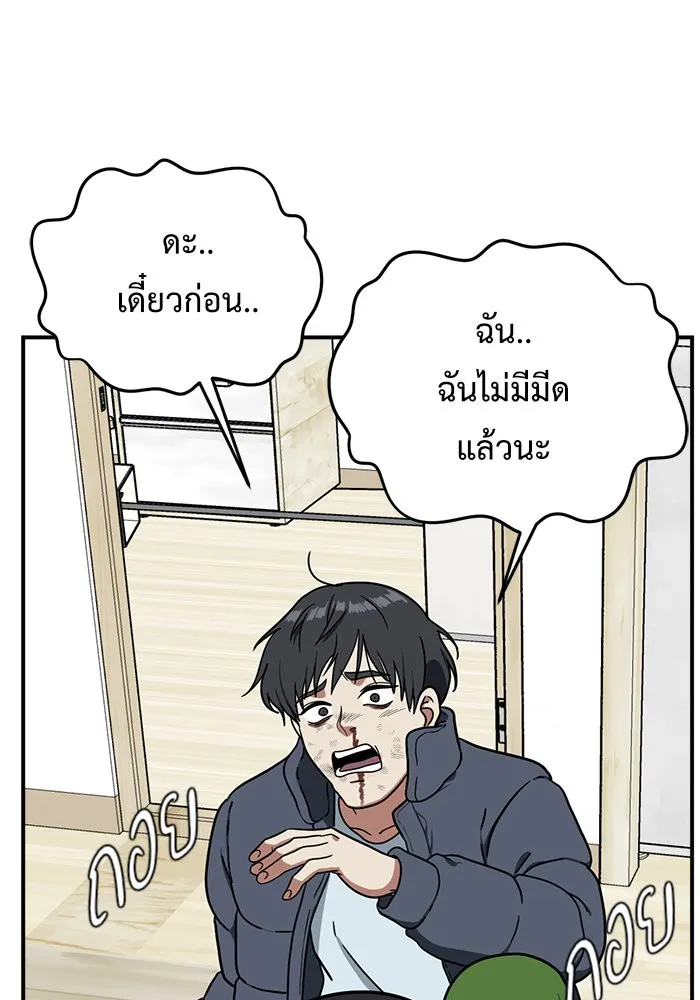 หน้า 163