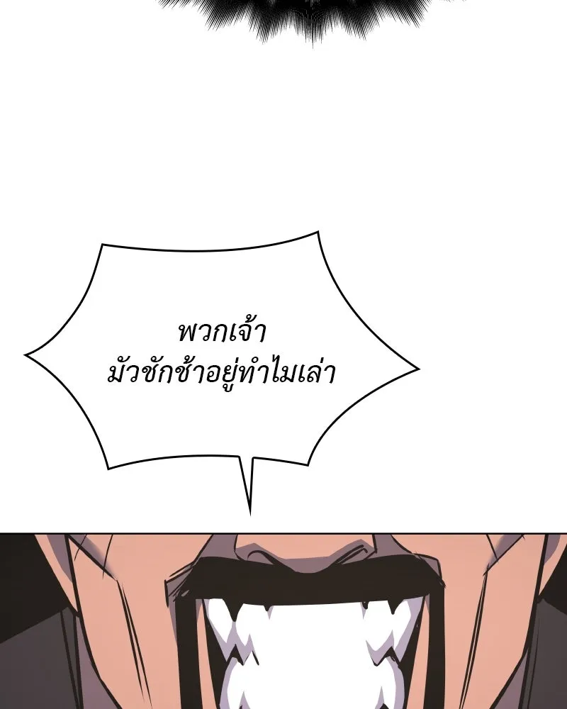 หน้า 148