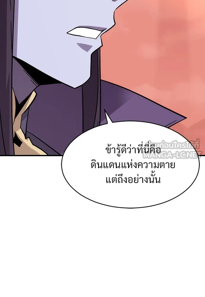 หน้า 177