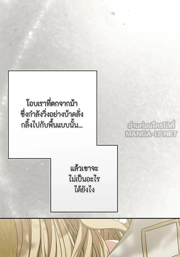 หน้า 93