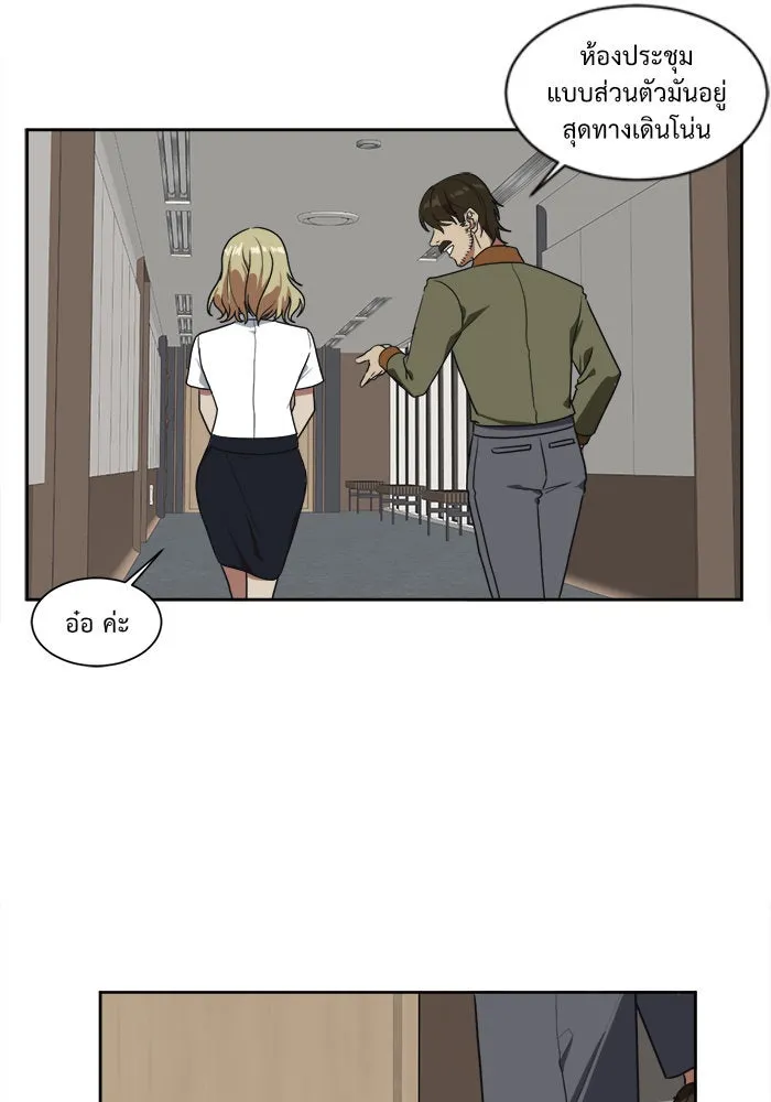 หน้า 50