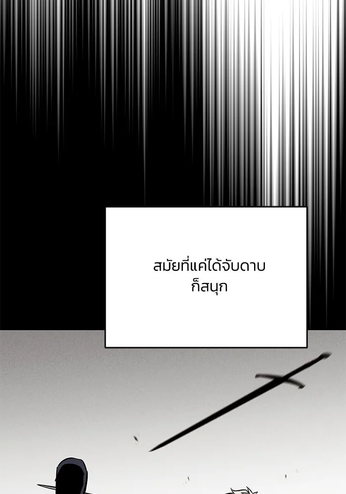 หน้า 103