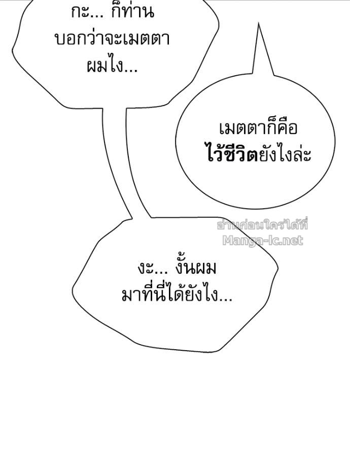 หน้า 185