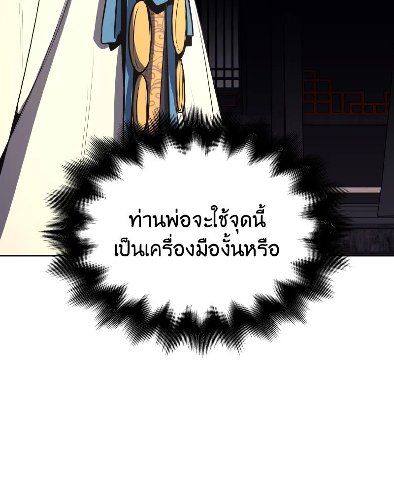หน้า 113