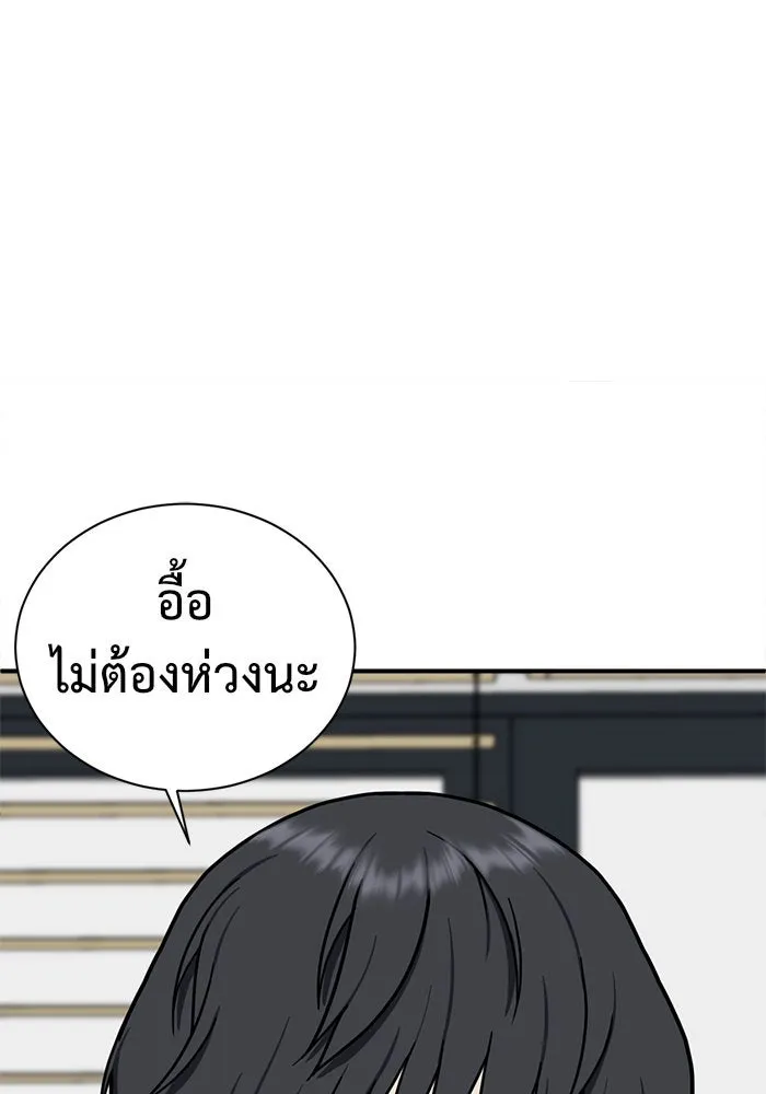 หน้า 149