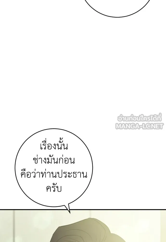 หน้า 96