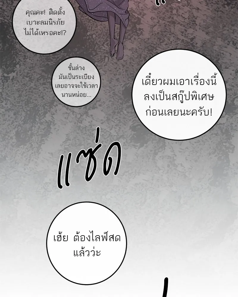 หน้า 86