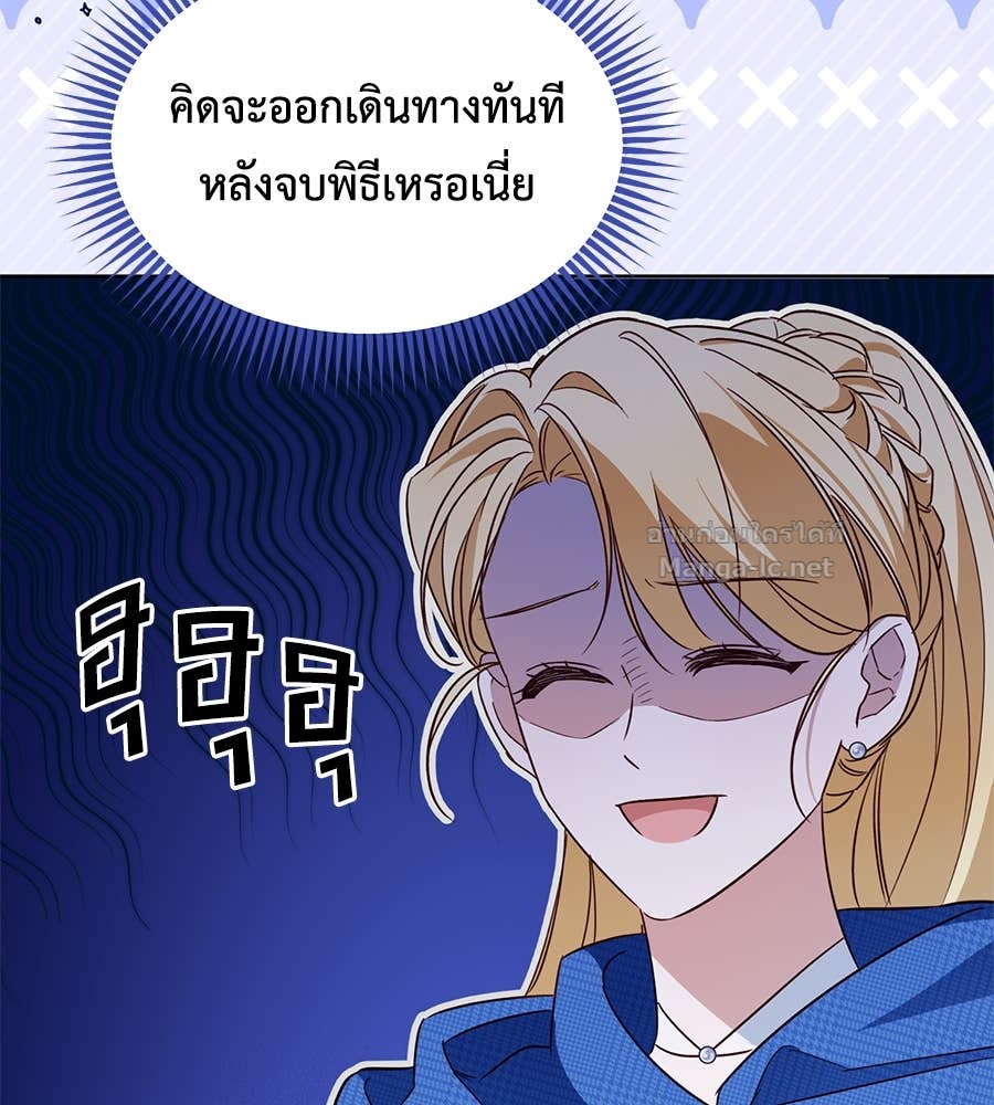 หน้า 84