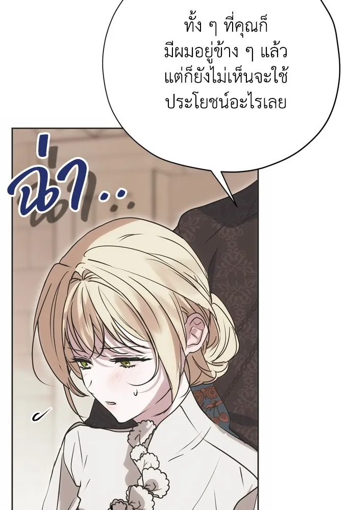 หน้า 79