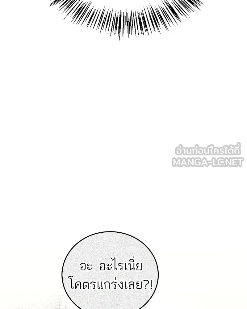 หน้า 99