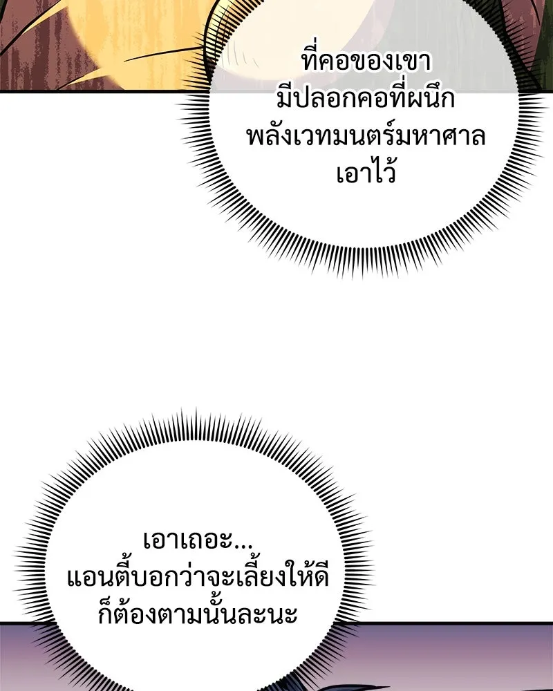 หน้า 134
