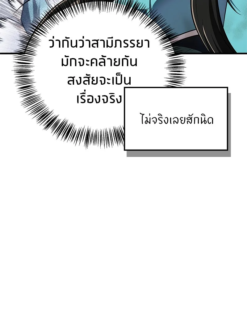 หน้า 140
