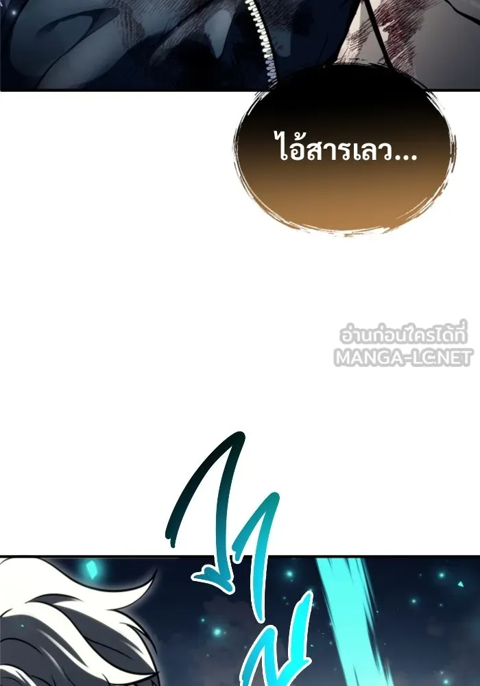 หน้า 234