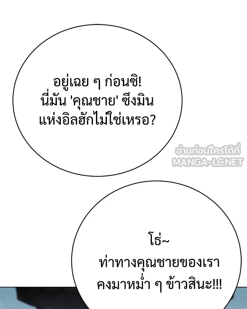 หน้า 159