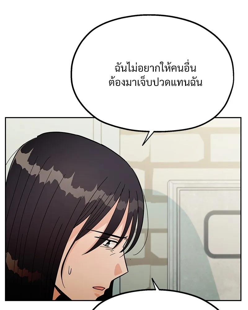 หน้า 103
