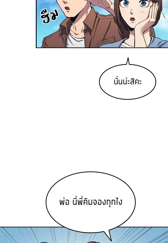หน้า 56