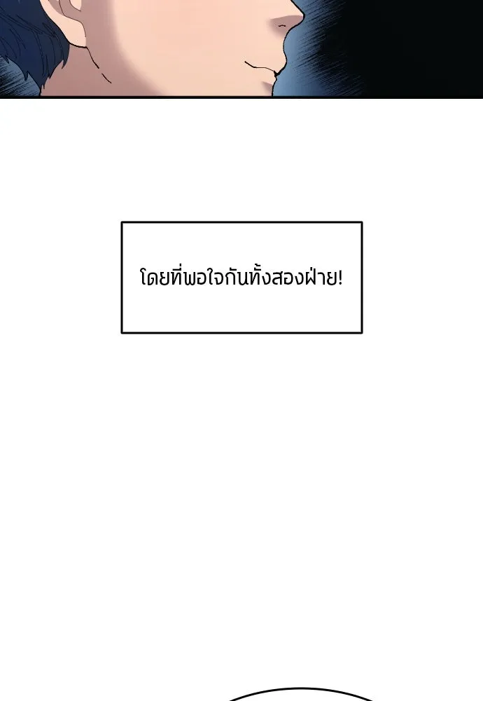 หน้า 94