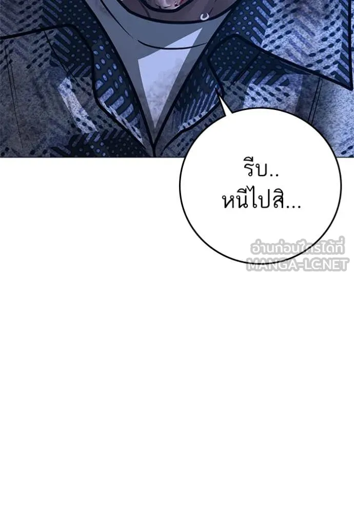 หน้า 156