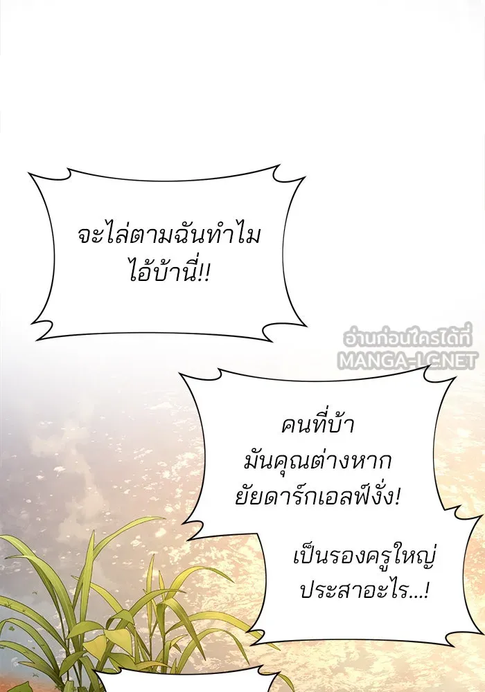 หน้า 111