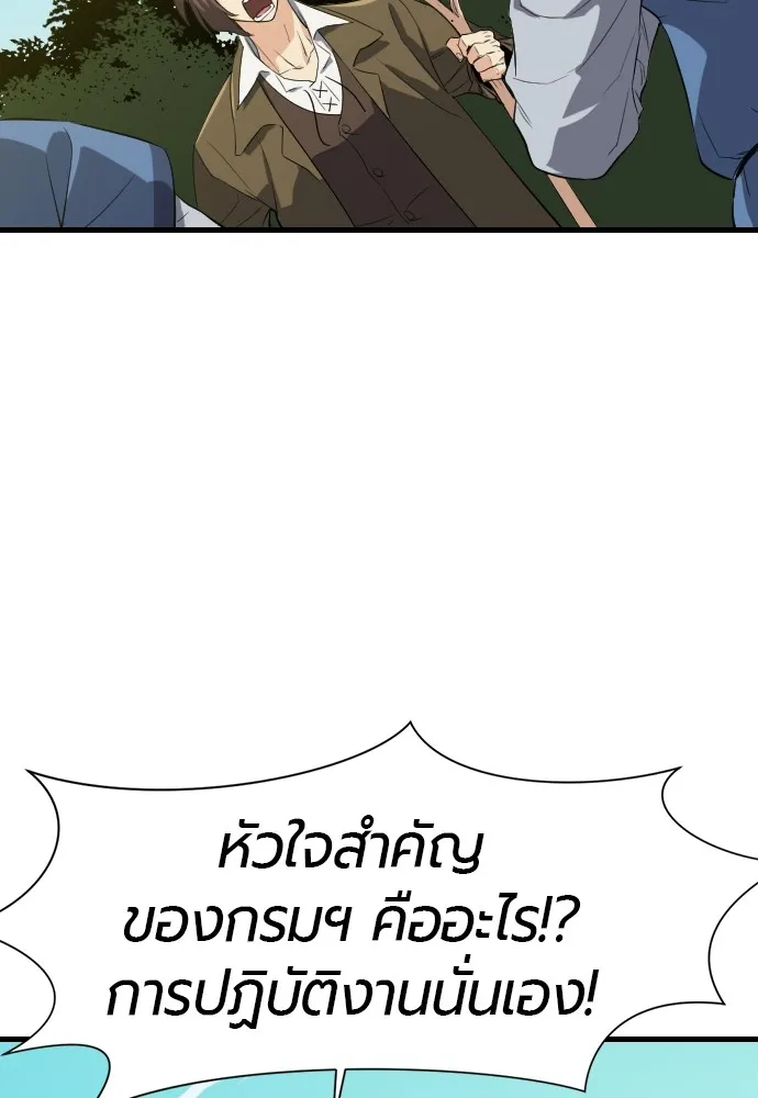 หน้า 73