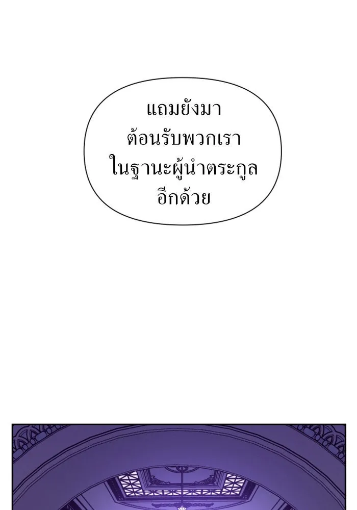 หน้า 143