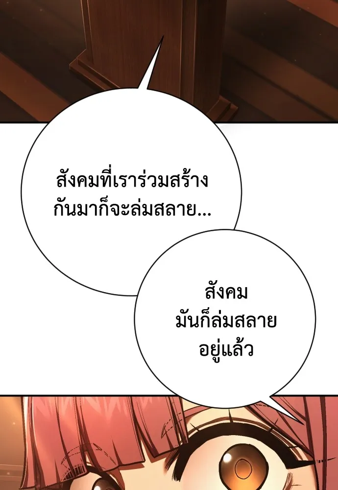 หน้า 109