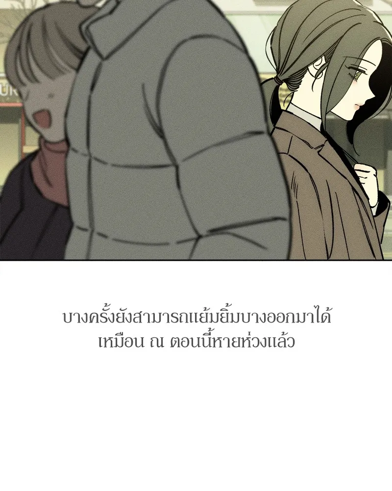 หน้า 94