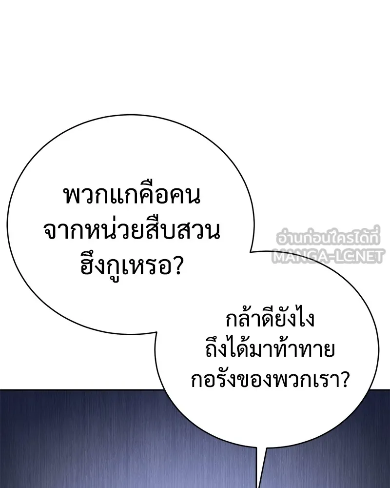 หน้า 156