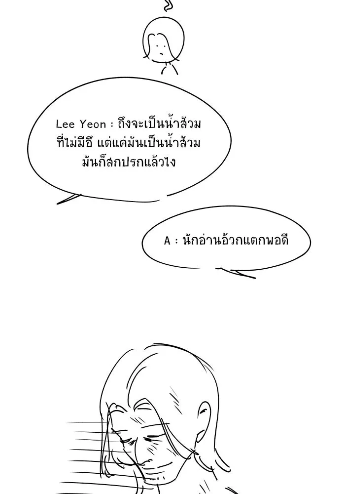 หน้า 98