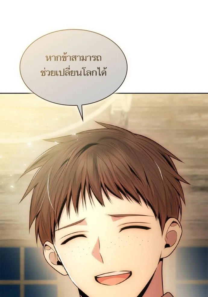 หน้า 89