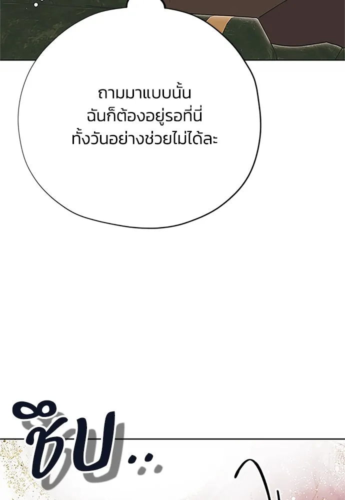 หน้า 103