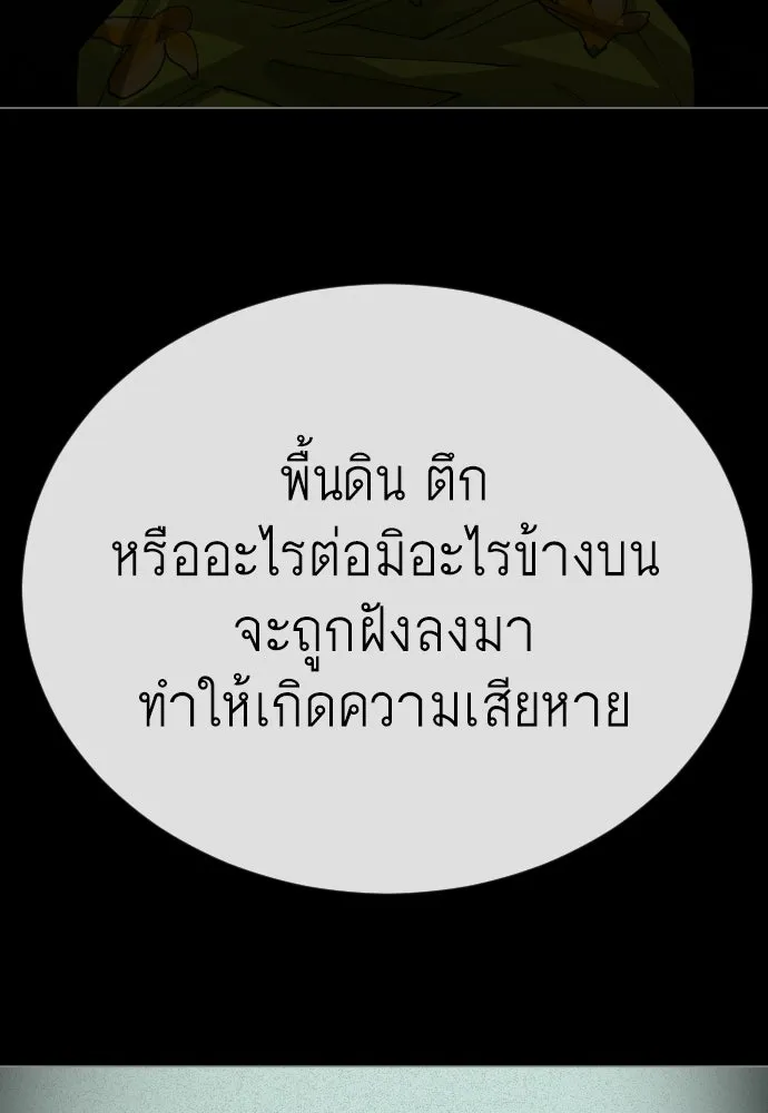 หน้า 184