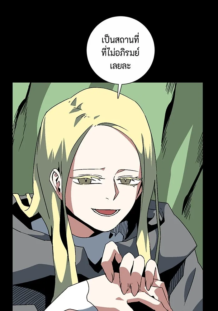 หน้า 77