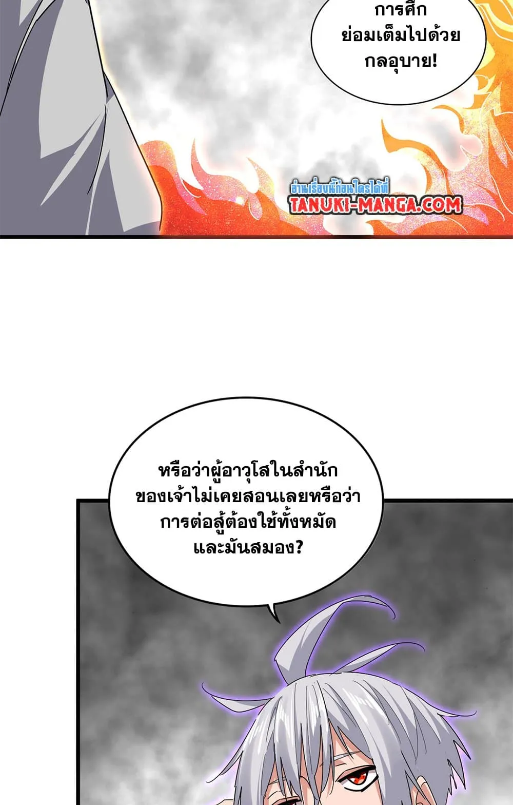 หน้า 23